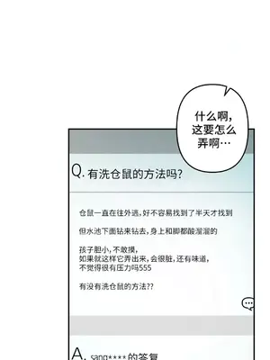 討厭的女人 No Love Lost Lady 1-34話 第一季完_008022