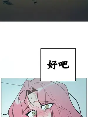 討厭的女人 No Love Lost Lady 1-34話 第一季完_008032