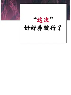 討厭的女人 No Love Lost Lady 1-34話 第一季完_008033