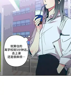 討厭的女人 No Love Lost Lady 1-34話 第一季完_009002