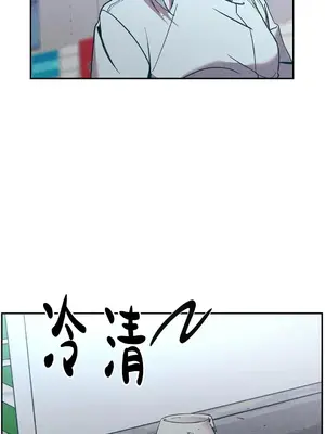 討厭的女人 No Love Lost Lady 1-34話 第一季完_009003