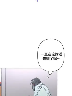 討厭的女人 No Love Lost Lady 1-34話 第一季完_009004