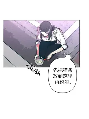 討厭的女人 No Love Lost Lady 1-34話 第一季完_009005