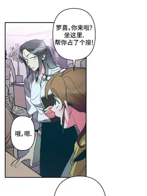 討厭的女人 No Love Lost Lady 1-34話 第一季完_009007