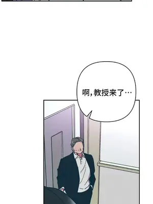 討厭的女人 No Love Lost Lady 1-34話 第一季完_009008