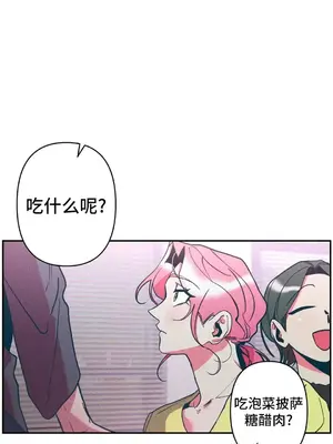 討厭的女人 No Love Lost Lady 1-34話 第一季完_009018