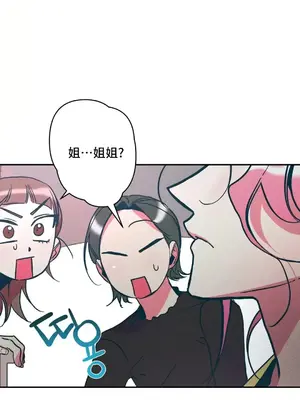 討厭的女人 No Love Lost Lady 1-34話 第一季完_009020