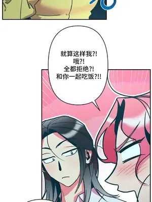 討厭的女人 No Love Lost Lady 1-34話 第一季完_009025