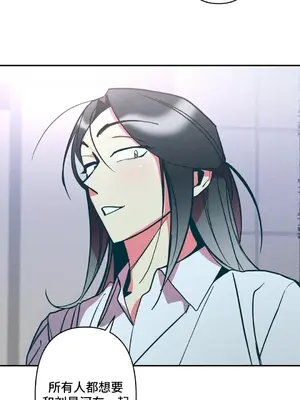 討厭的女人 No Love Lost Lady 1-34話 第一季完_009026