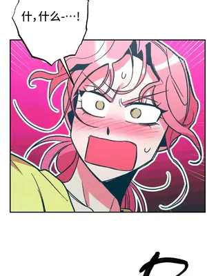 討厭的女人 No Love Lost Lady 1-34話 第一季完_009027