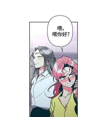 討厭的女人 No Love Lost Lady 1-34話 第一季完_009028