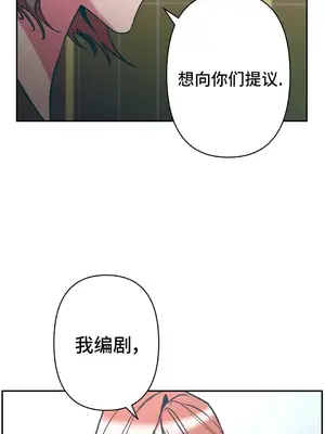 討厭的女人 No Love Lost Lady 1-34話 第一季完_009031