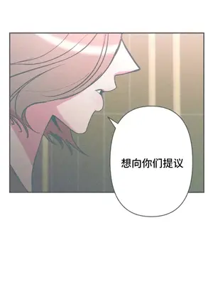 討厭的女人 No Love Lost Lady 1-34話 第一季完_010002