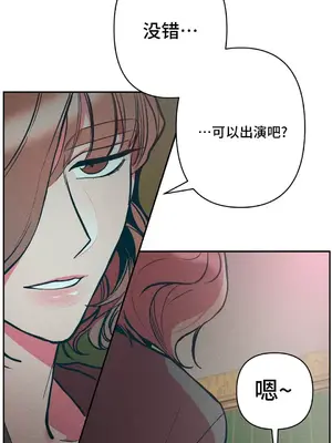 討厭的女人 No Love Lost Lady 1-34話 第一季完_010005