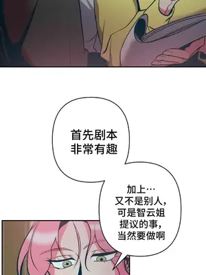 討厭的女人 No Love Lost Lady 1-34話 第一季完_010006