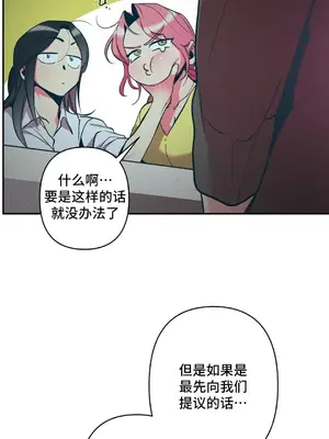 討厭的女人 No Love Lost Lady 1-34話 第一季完_010009