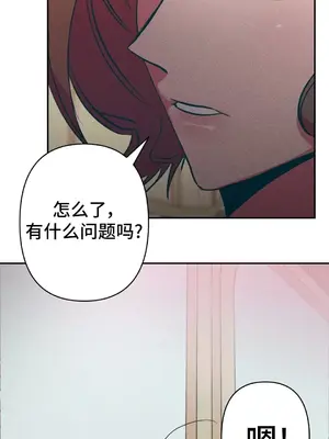 討厭的女人 No Love Lost Lady 1-34話 第一季完_010010
