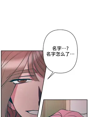 討厭的女人 No Love Lost Lady 1-34話 第一季完_010012