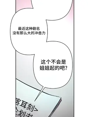 討厭的女人 No Love Lost Lady 1-34話 第一季完_010013