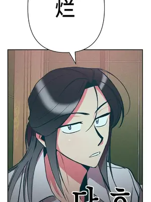 討厭的女人 No Love Lost Lady 1-34話 第一季完_010014