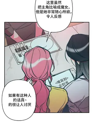 討厭的女人 No Love Lost Lady 1-34話 第一季完_010016