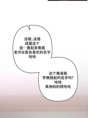 討厭的女人 No Love Lost Lady 1-34話 第一季完_010017