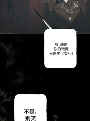 討厭的女人 No Love Lost Lady 1-34話 第一季完_010020