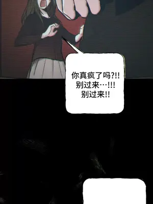 討厭的女人 No Love Lost Lady 1-34話 第一季完_010021