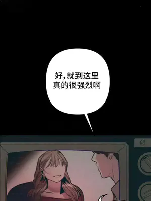討厭的女人 No Love Lost Lady 1-34話 第一季完_010022
