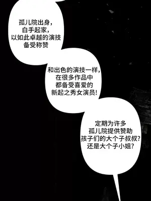 討厭的女人 No Love Lost Lady 1-34話 第一季完_010023