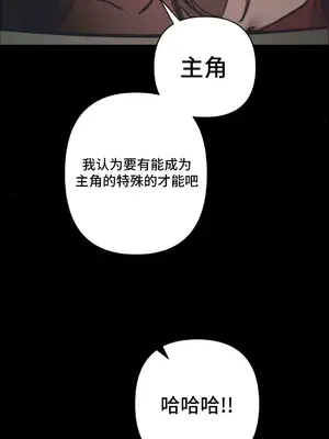 討厭的女人 No Love Lost Lady 1-34話 第一季完_010024