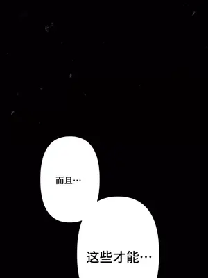 討厭的女人 No Love Lost Lady 1-34話 第一季完_010025