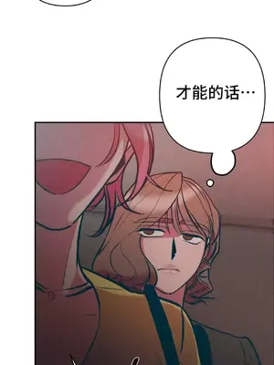 討厭的女人 No Love Lost Lady 1-34話 第一季完_010027