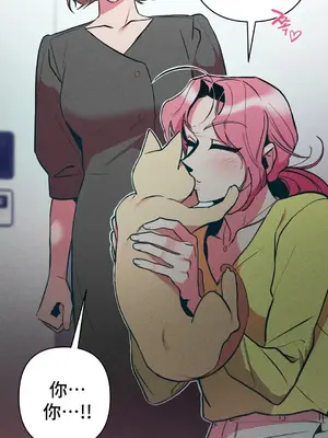 討厭的女人 No Love Lost Lady 1-34話 第一季完_010029