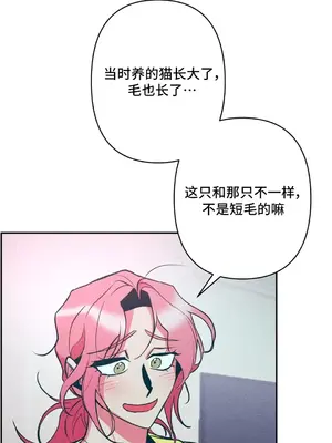討厭的女人 No Love Lost Lady 1-34話 第一季完_010030