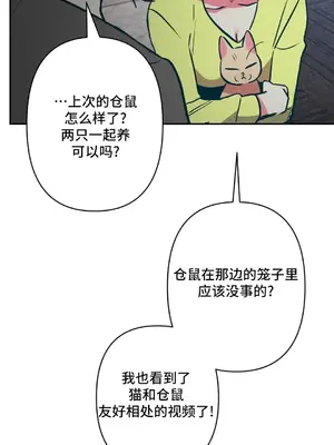 討厭的女人 No Love Lost Lady 1-34話 第一季完_010031