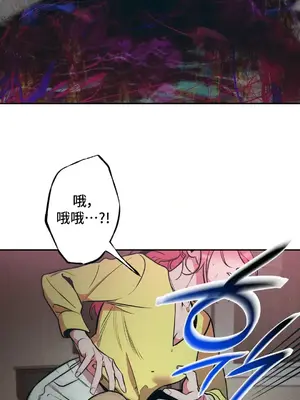 討厭的女人 No Love Lost Lady 1-34話 第一季完_010032