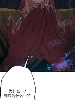 討厭的女人 No Love Lost Lady 1-34話 第一季完_010033