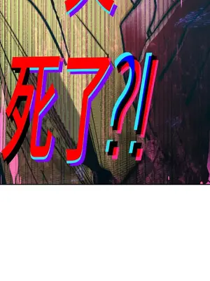 討厭的女人 No Love Lost Lady 1-34話 第一季完_010035