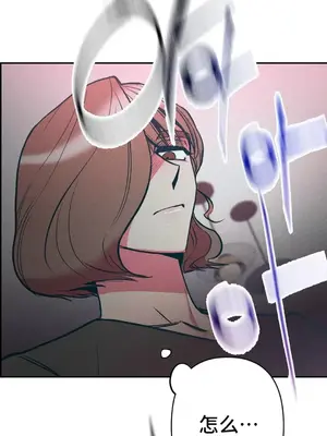 討厭的女人 No Love Lost Lady 1-34話 第一季完_010036