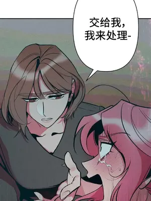 討厭的女人 No Love Lost Lady 1-34話 第一季完_011006