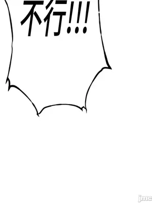 討厭的女人 No Love Lost Lady 1-34話 第一季完_011007