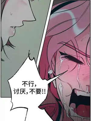 討厭的女人 No Love Lost Lady 1-34話 第一季完_011008