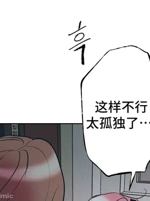 討厭的女人 No Love Lost Lady 1-34話 第一季完_011009