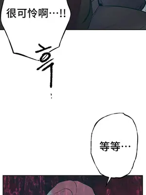 討厭的女人 No Love Lost Lady 1-34話 第一季完_011010