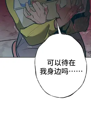 討厭的女人 No Love Lost Lady 1-34話 第一季完_011012