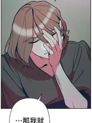 討厭的女人 No Love Lost Lady 1-34話 第一季完_011014