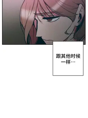 討厭的女人 No Love Lost Lady 1-34話 第一季完_011016