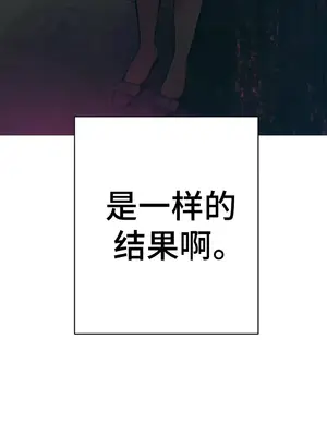 討厭的女人 No Love Lost Lady 1-34話 第一季完_011018