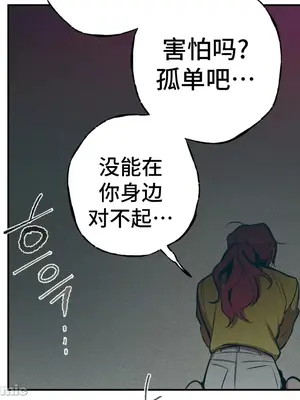 討厭的女人 No Love Lost Lady 1-34話 第一季完_011019